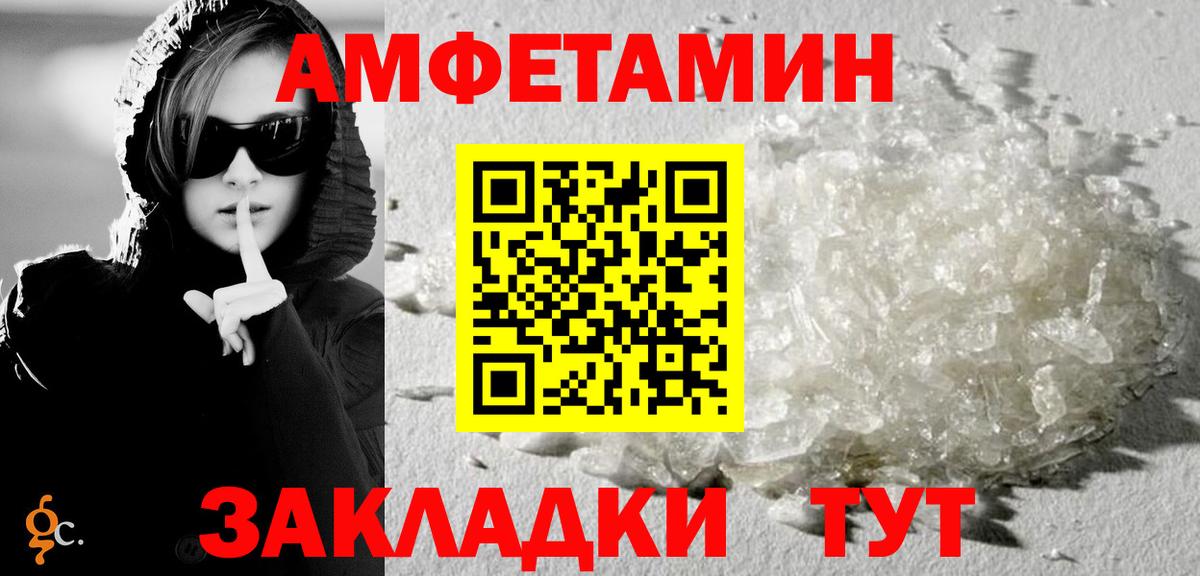 АМФ 98% Алушта