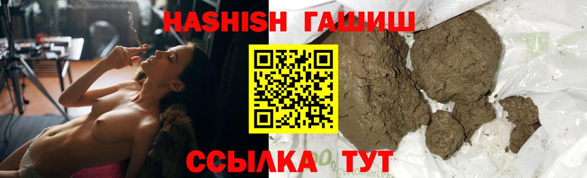 ГАШ индика сатива Алушта