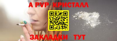 MESCALINE Абакан