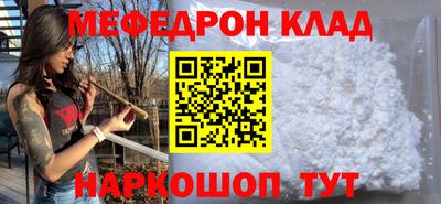 MESCALINE Абакан