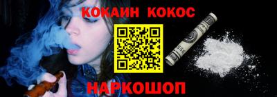 гашишное масло Абинск