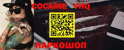 MESCALINE Абакан