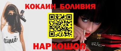 MESCALINE Абакан