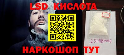 гашишное масло Абинск