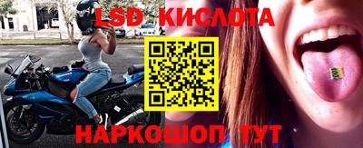 MESCALINE Абакан