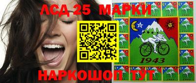 гашишное масло Абинск