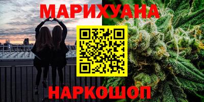 гашишное масло Абинск