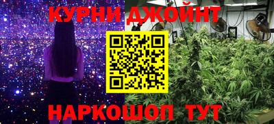 гашишное масло Абинск