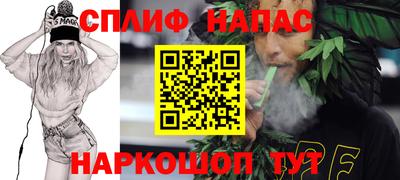 COCAINE Азнакаево