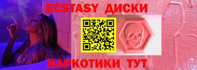 гашишное масло Абинск