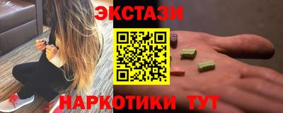 MESCALINE Абакан