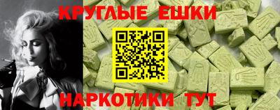 гашишное масло Абинск