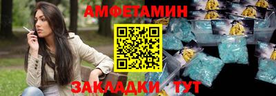 гашишное масло Абинск