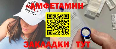 MESCALINE Абакан