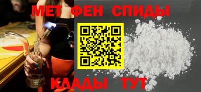 MESCALINE Абакан