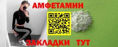 MESCALINE Абакан