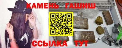 гашишное масло Абинск