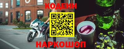 MESCALINE Абакан