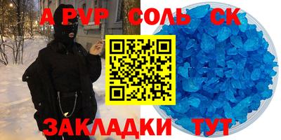 MESCALINE Абакан