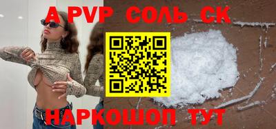 COCAINE Азнакаево
