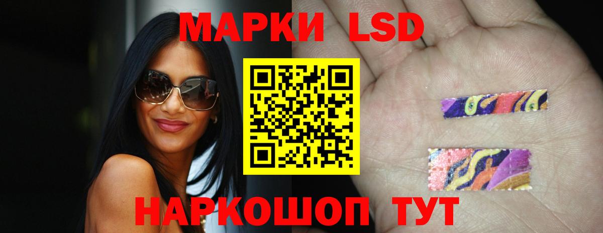 ЛСД экстази кислота  Вход с VPN  Лсд 25 экстази  Лсд 25 экстази ecstasy  Алушта 