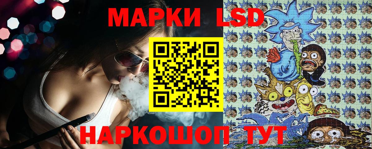 Марки N-bome 1,8мг Алушта