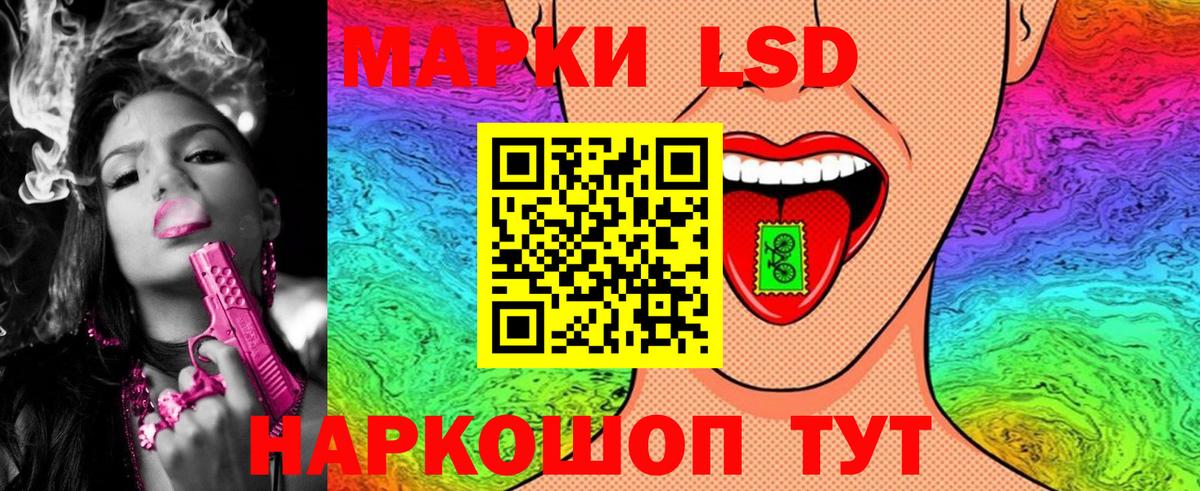 Алушта  Марки NBOMe 1500мкг  Марки NBOMe 1500мкг  Вход с VPN 